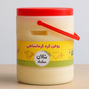 روغن کره گاوی ۸ کیلوگرمی