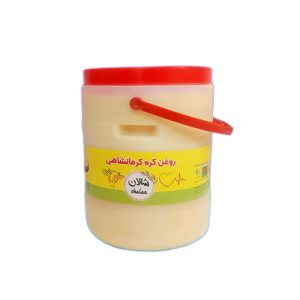 روغن کره گاوی ۸ کیلوگرمی